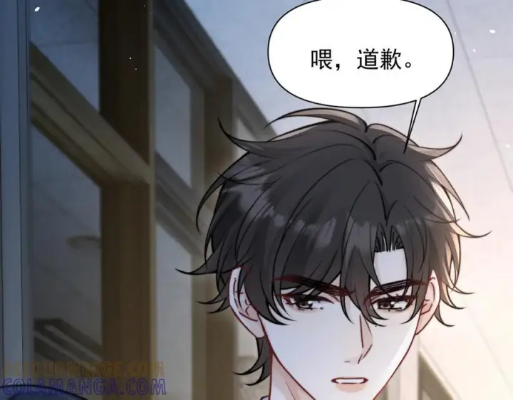 《你听得见》第67话 送汤图85