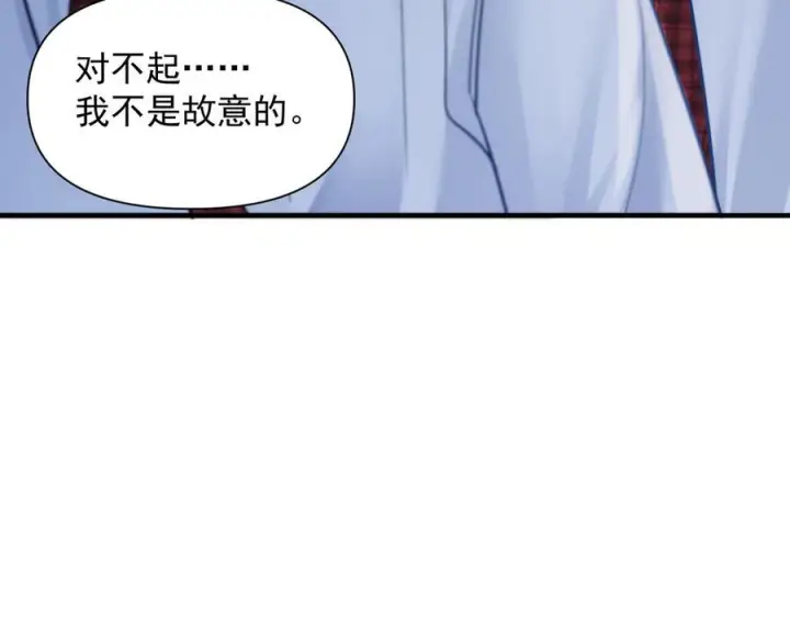 《你听得见》第67话 送汤图87
