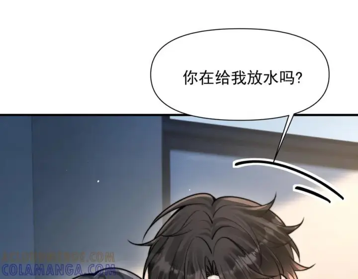《你听得见》第67话 送汤图9