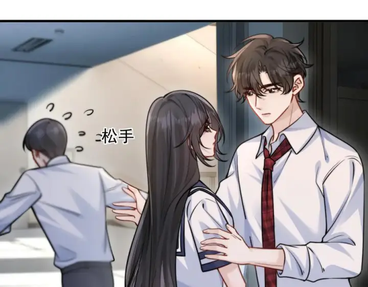 《你听得见》第67话 送汤图91