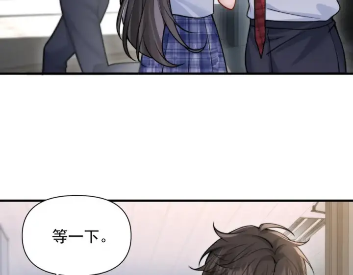 《你听得见》第67话 送汤图92