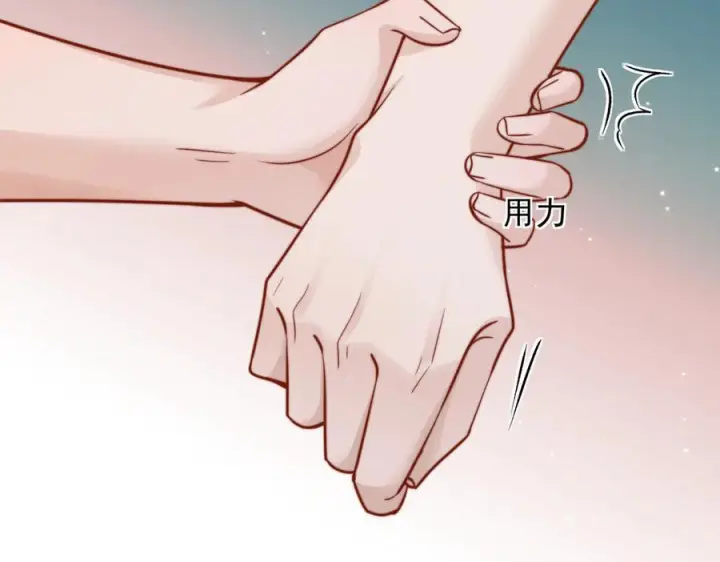 《你听得见》第67话 送汤图95