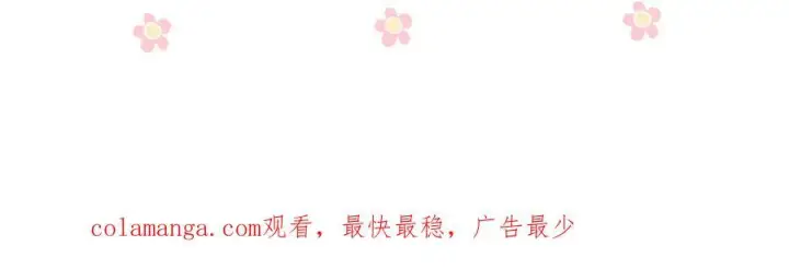 《你听得见》第68话 游泳图102