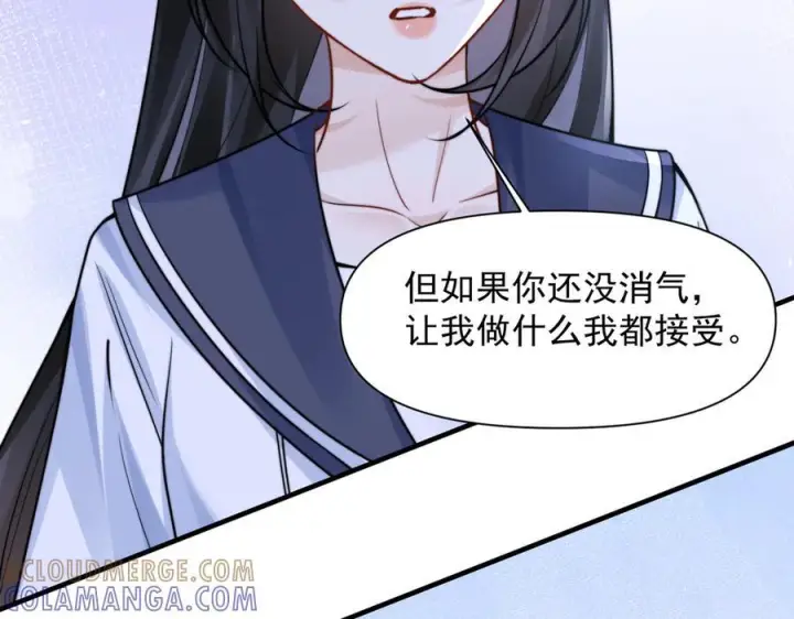 《你听得见》第68话 游泳图17