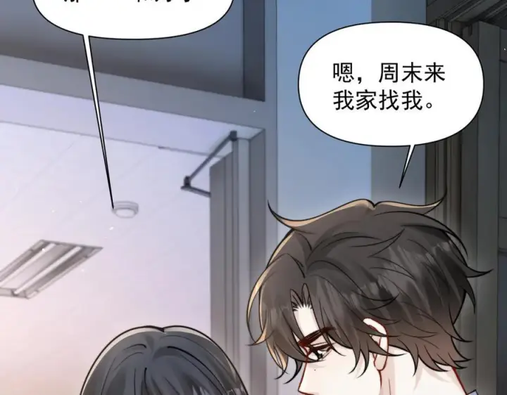 《你听得见》第68话 游泳图20