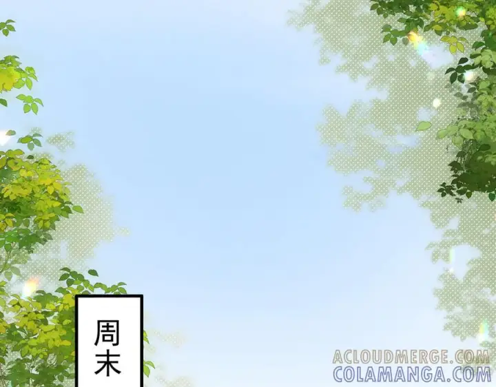 《你听得见》第68话 游泳图25