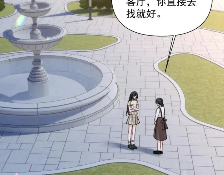 《你听得见》第68话 游泳图27