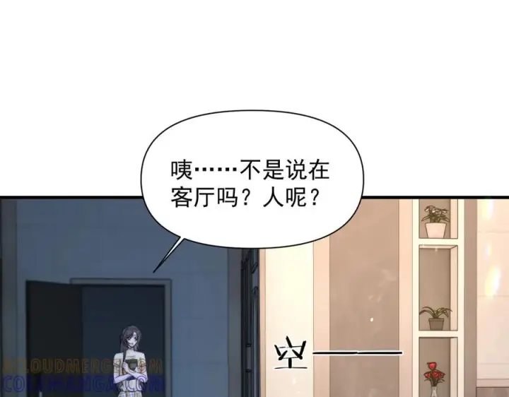 《你听得见》第68话 游泳图33