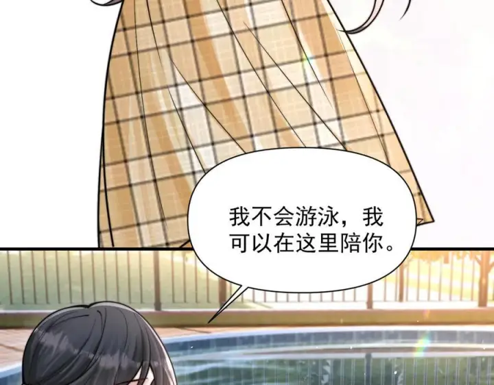 《你听得见》第68话 游泳图46