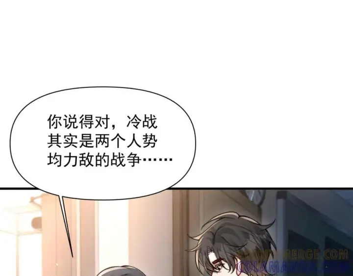 《你听得见》第68话 游泳图5