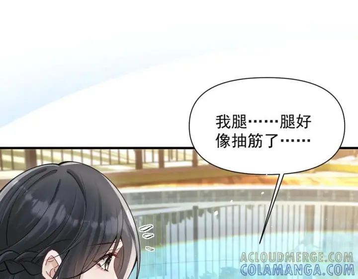 《你听得见》第68话 游泳图61