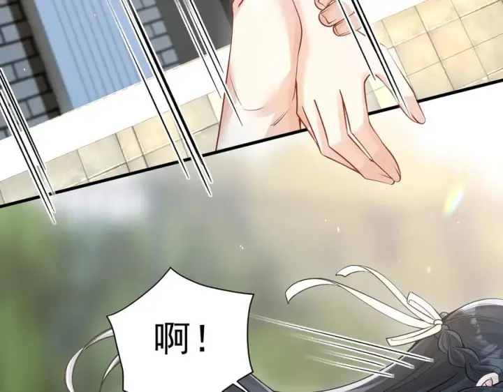 《你听得见》第68话 游泳图66