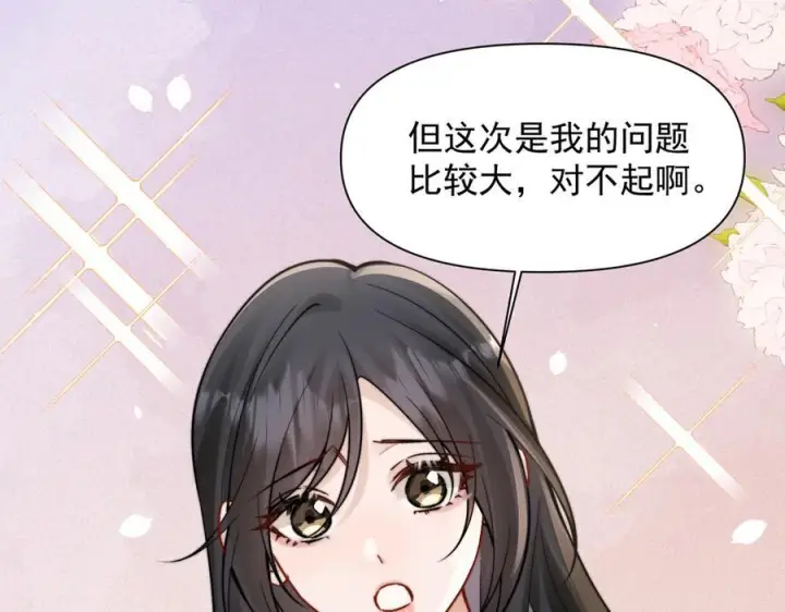 《你听得见》第68话 游泳图7