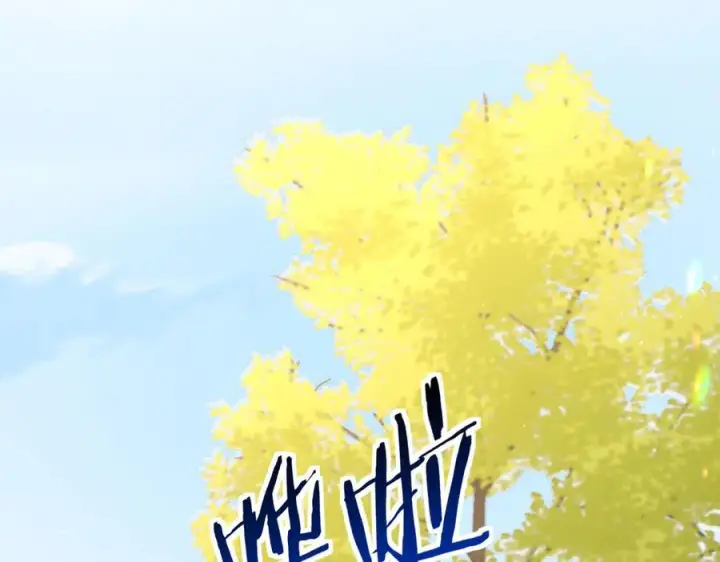 《你听得见》第68话 游泳图76