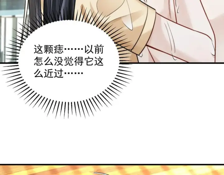 《你听得见》第68话 游泳图90