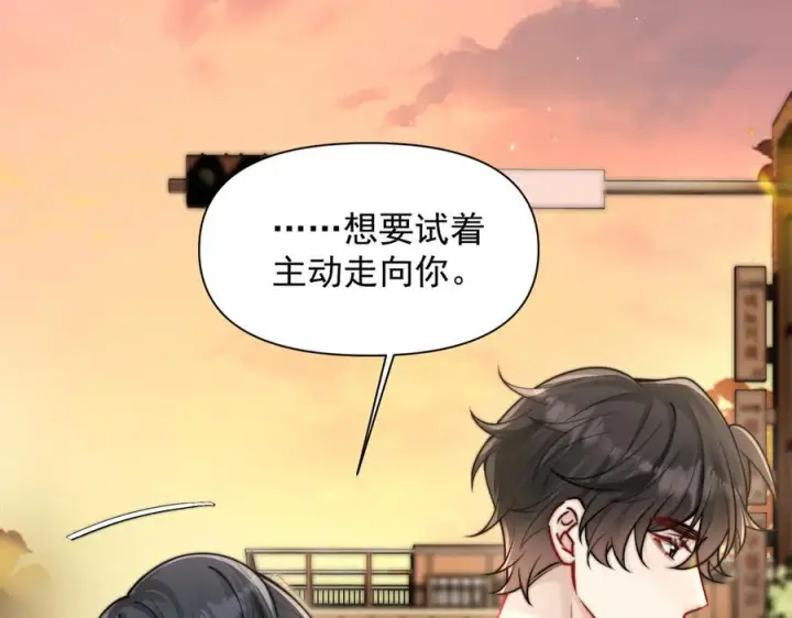 《你听得见》第69话 我会主动走向你图104