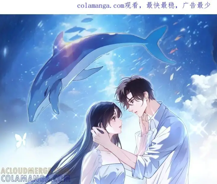 《你听得见》第69话 我会主动走向你图109