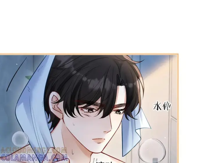 《你听得见》第69话 我会主动走向你图33