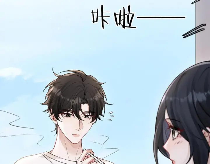 《你听得见》第69话 我会主动走向你图43