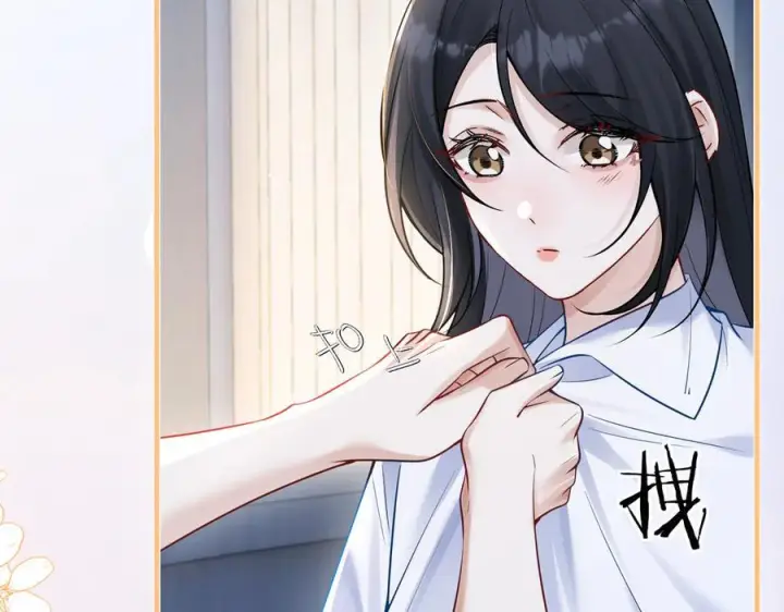 《你听得见》第69话 我会主动走向你图48