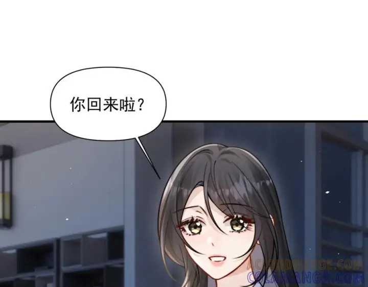 《你听得见》第69话 我会主动走向你图61