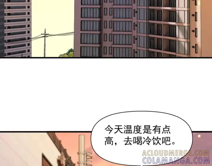 《你听得见》第69话 我会主动走向你图81