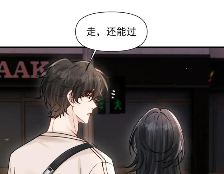 《你听得见》第69话 我会主动走向你图86