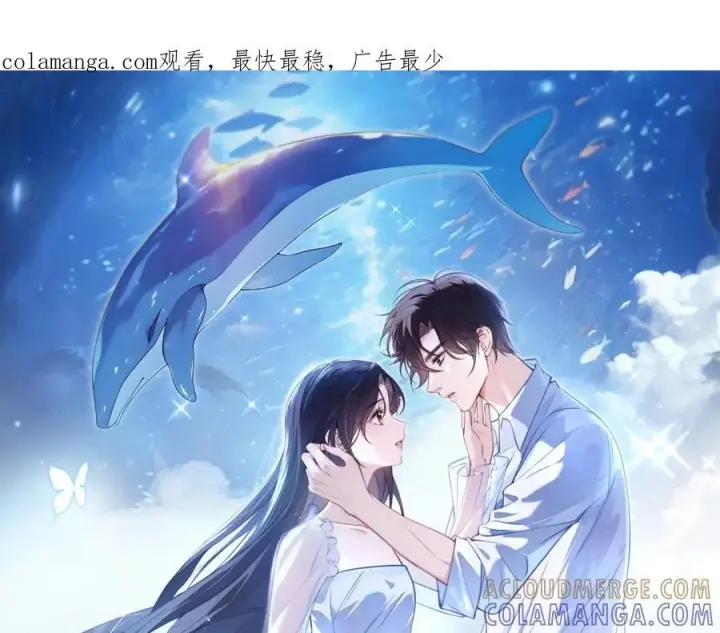 《你听得见》第70话 围困图110