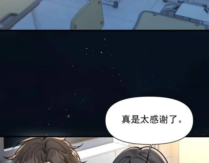 《你听得见》第70话 围困图27
