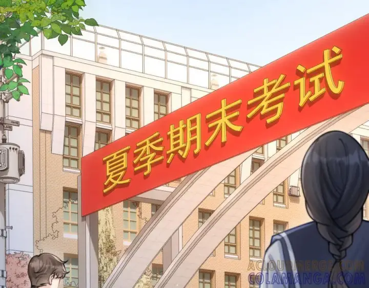 《你听得见》第70话 围困图41