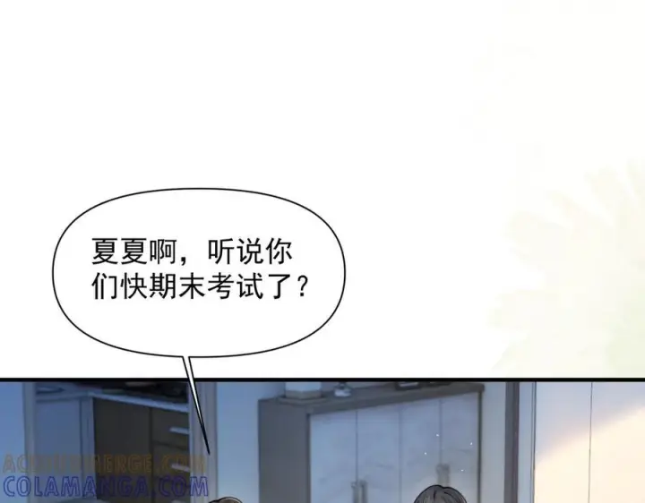 《你听得见》第70话 围困图5