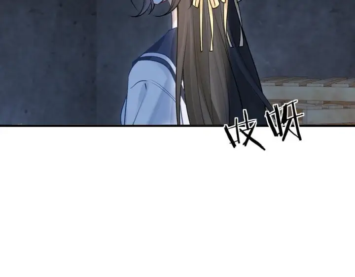 《你听得见》第70话 围困图64