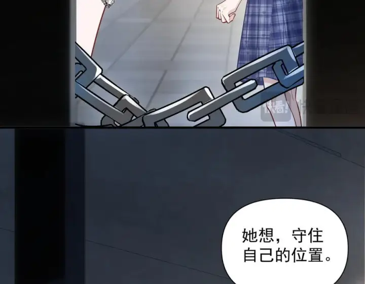《你听得见》第70话 围困图75