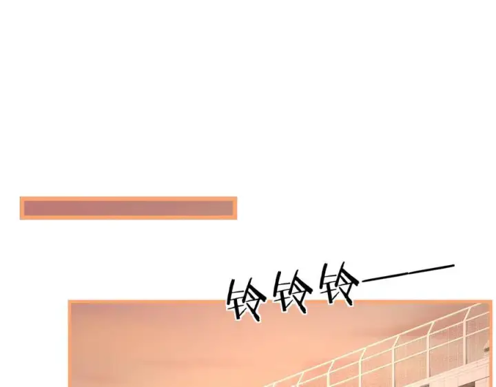 《你听得见》第70话 围困图88