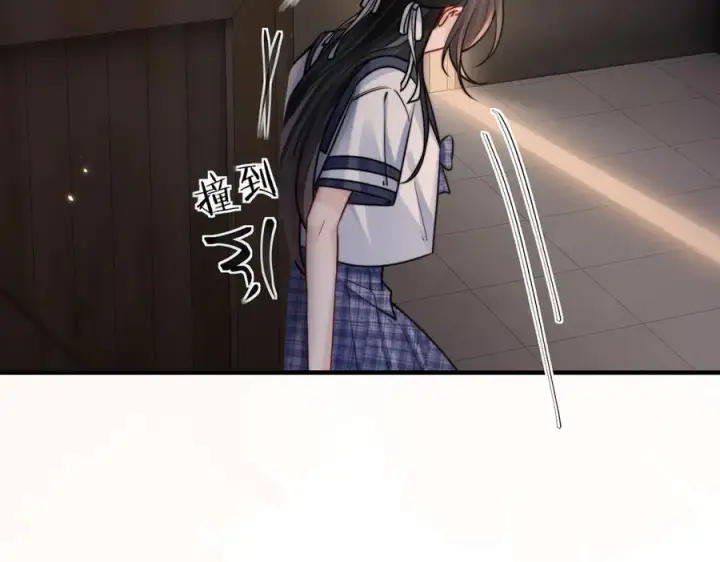 《你听得见》第70话 围困图95