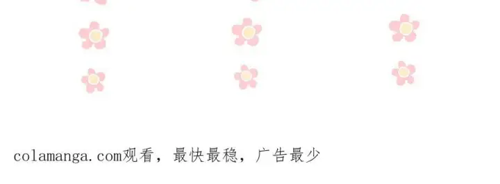 《你听得见》第72话 废除制度图108