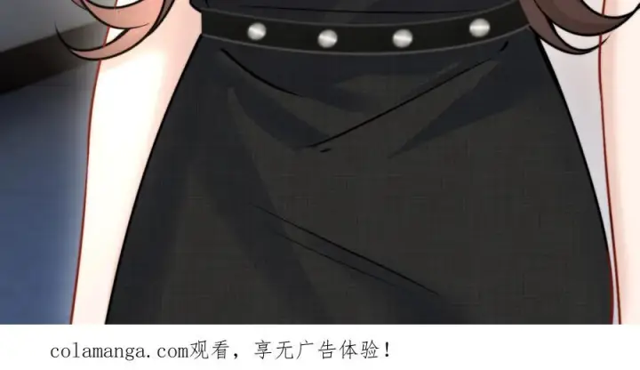《你听得见》第73话 变样图122