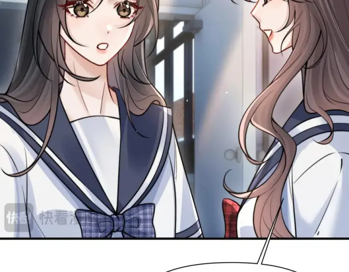 《你听得见》第73话 变样图20