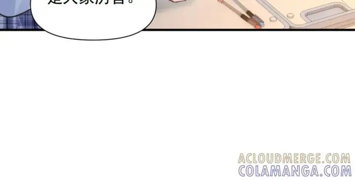 《你听得见》第73话 变样图41