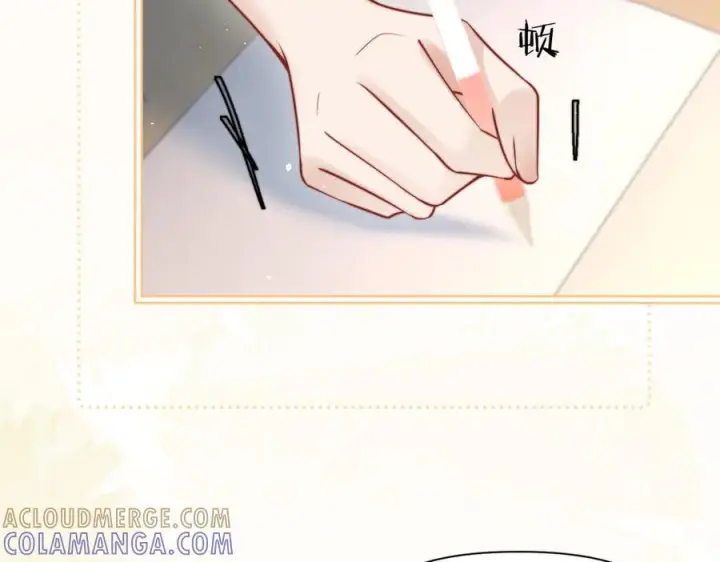 《你听得见》第73话 变样图45