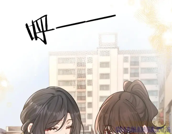 《你听得见》第73话 变样图61