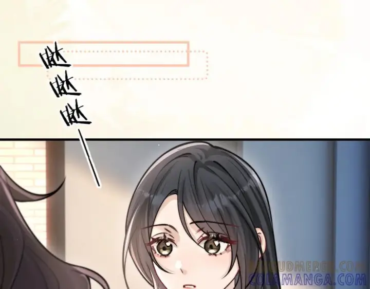 《你听得见》第73话 变样图93