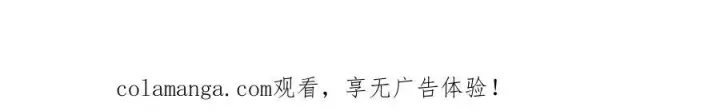 《你听得见》第74话 变样图112
