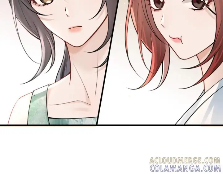 《你听得见》第74话 变样图33