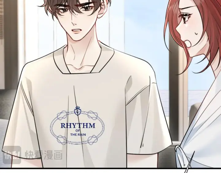 《你听得见》第74话 变样图39