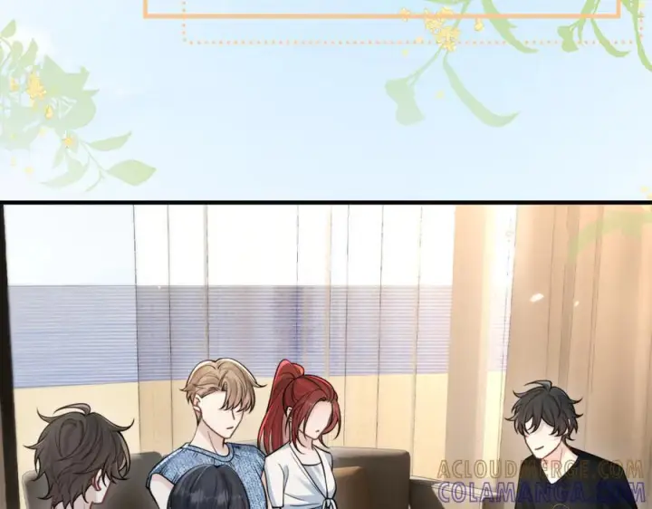 《你听得见》第74话 变样图49