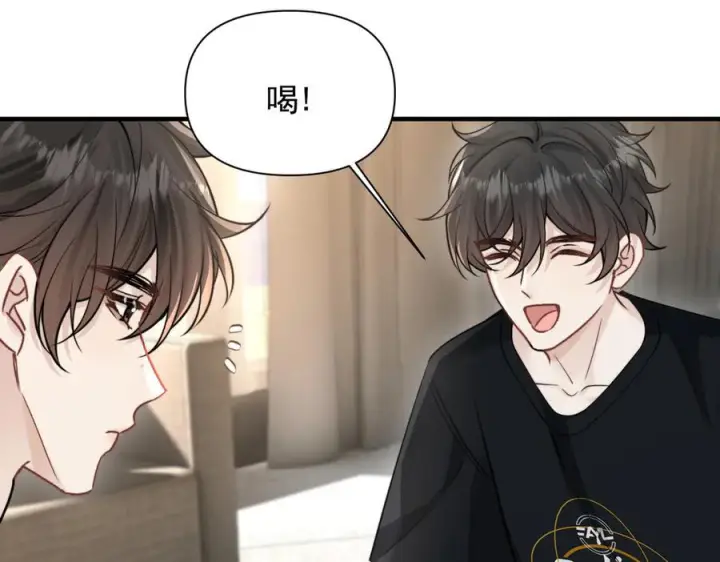 《你听得见》第74话 变样图55