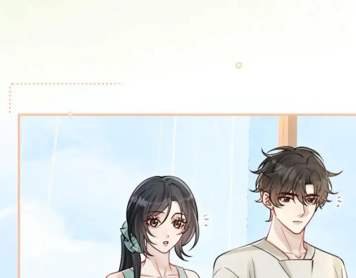 《你听得见》第74话 变样图63