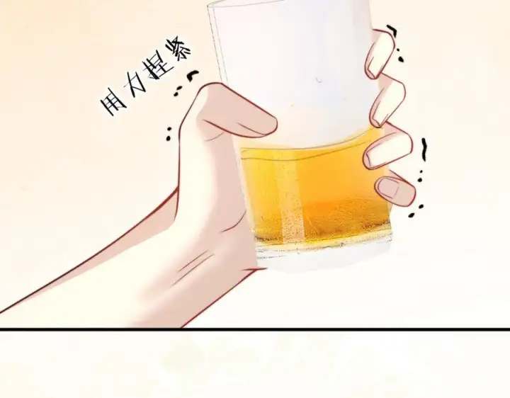 《你听得见》第74话 变样图72