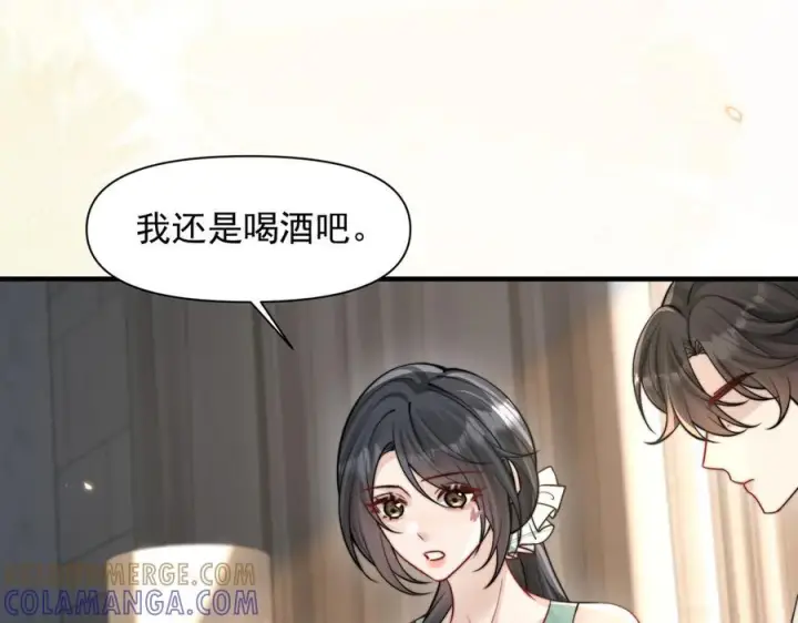 《你听得见》第74话 变样图73